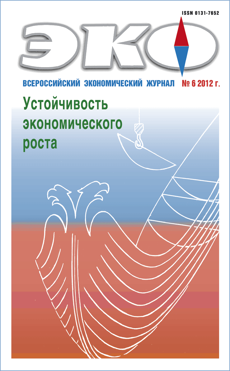 6 2012