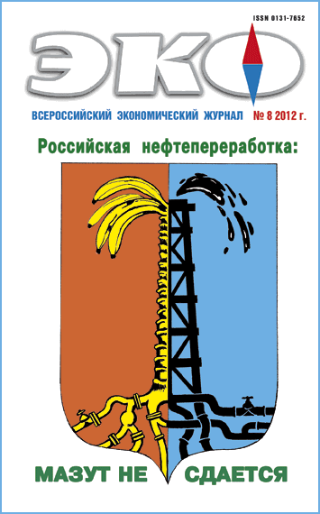 8 2012