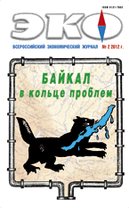 2 2012