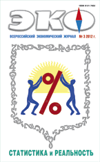 3 2012